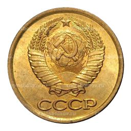 1 копейка 1985 года