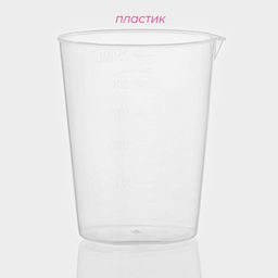 Цена за 2 шт. Стакан мерный Доляна, 250 мл, прозрачный