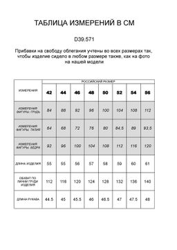 VILATTE / Джемпер фактурной вязки с проймой летучая мышь из хлопка с вискозой  фото 4