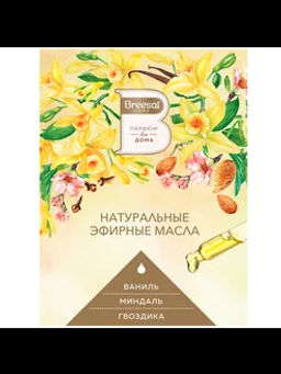 Breesal сменный флакон для электрического диффузора Ванильный десерт 20 мл фото 4