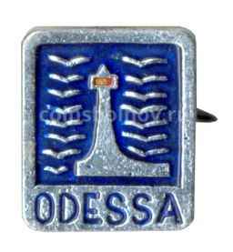 Значок Одесса