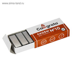 Набор из 10 штук, скобы №10, CALLIGRATA (1000 шт) - Simaland фото 4