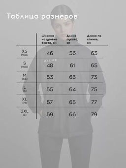 Ветровка KELME Raincoat Black