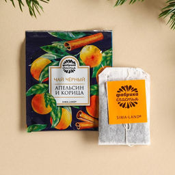 Цена за 2 шт. Чайный пакетик Антипохмелин, 1 шт. х 2 г. - Фабрика счастья фото 7