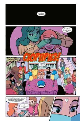 Пэтси Уокер, она же Адская Кошка! Том 2. Ме-няу не остановить