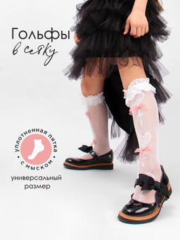 Гольфы для девочки Соль&Перец  фото 25