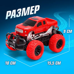 Машинка на пульте управления Truck, 1:20, работает от аккумулятора, цвет красный