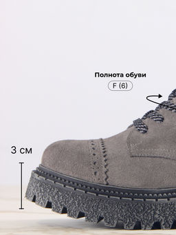 Ботинки 319.22511gr.Серый замок замша/Мех