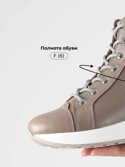 Ботинки 311.AVATARbe. какао флотер/Шерсть