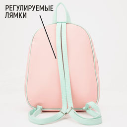 Рюкзак молодежный Young create, 27х10х23 см - Nazamok фото 3