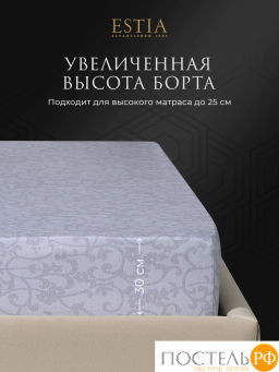 Простыня на резинке Estia ТОЛОСА хлопок-сатин фото 6