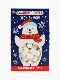 Маршмеллоу в коробке Сладкого снега, со вкусом пломбира, 55 г - Фабрика счастья фото 3