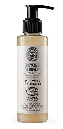 Planeta Organica / BIO / Подарочный набор для лица OXYGEN BEAUTY  фото 4