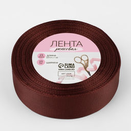 Цена за 2 шт. Лента репсовая, 25 мм, 23 ± 1 м, цвет шоколадный №31
