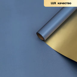 Пленка для цветов Пленка с золотом, цвет серо-голубой, 58 см х 5 м - Simaland фото 2