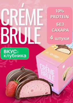 Изделие кондитерское десерт Cr?me Brule (Крем Брюле) вкус Strawberry (Клубника) ТМ Ё|батон,35г