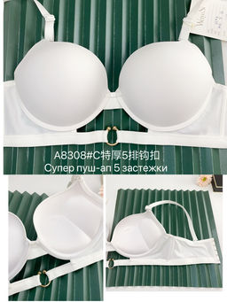 АРТ. 8308С БЮСТГАЛЬТЕР КОРСЕТНЫЙ Weiyesi С  фото 4