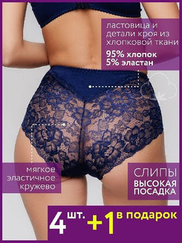 21015В Трусы женские (в упаковке 2 штуки) VIVALIA макси  фото 2