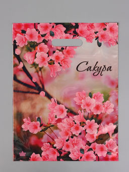 Цена за 50 шт. Пакет подарочный Яркая сакура  40 х 31 см 60 мкм