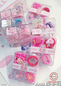 Набор детский для девочки