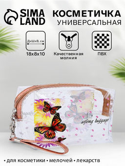 Цена за 2 шт. Косметичка на молнии для бассейна, маленькая, с ручкой, с принтом, жёлтая