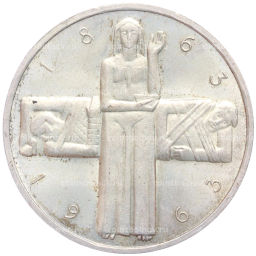 5 франков 1963 года Швейцария 100 лет Красному Кресту