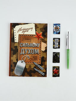 Подарочный набор, ежедневник А5, магнитные закладки, ручка С 23 февраля - Artfox фото 2