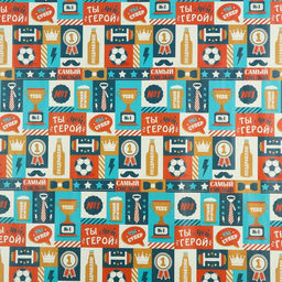 Цена за 10 шт. Бумага упаковочная глянцевая «Ты мой герой», 50 х 70 см