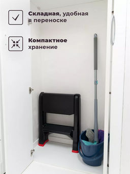 Стремянка складная (черный) 221307 Виолет  фото 4