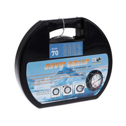 Цепи противоскольжения R=13 - 15, набор 2 шт.