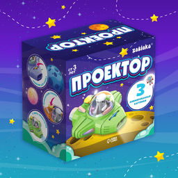 Проектор Летающая тарелка, свет, цвета МИКС - Zabiaka фото 8