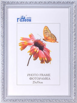 Фоторамка 25х35 / 10057-6 / - Галеонтрейд фото 2