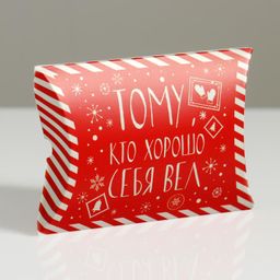 Цена за 5 шт. Коробка новогодняя складная фигурная Новогодний подарок, 19 х 14 х 4 см, Новый год