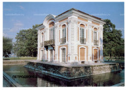 Открытка Петродворец Павильон Эрмитаж