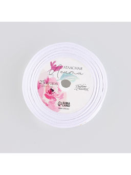 Лента атласная с тиснением «Ручная работа», белая, 2 см × 22.5 м