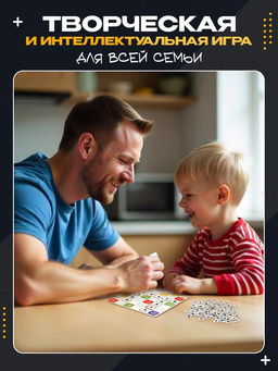 Настольная игра «Словечки»