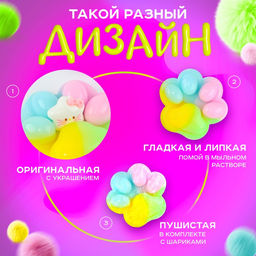 Сквиш антистресс - игрушка «Мяк-жмяк. Лапка», радужный