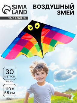 Воздушный змей Глазастик - Simaland фото 4