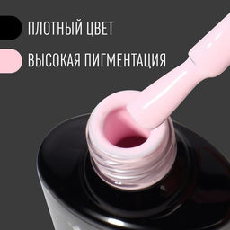 Гель лак для ногтей, CLASSIC COLORS, 3-х фазный, 8мл, LED/UV, цвет клубничный молочный коктейль (43) - Queen fair фото 2