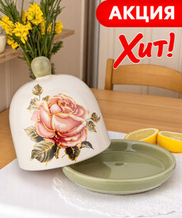 ЛИМОННИЦА КОРЕЙСКАЯ РОЗА 9*9 СМ. ВЫСОТА=9 СМ
