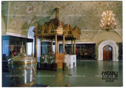 Открытка Московский Кремль.Патриарший дворец. Парадный зал дворца  Крестовая(Мироваренная) палата