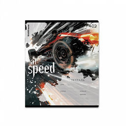 Цена за 10 шт. Тетрадь школьная ученическая ErichKrause Big Wheels, 12 листов, линейка (в плёнке по 10 шт.)_MIX-PACK  фото 6