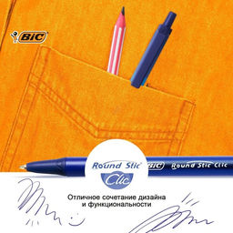 Цена за 20 шт. Ручка шариковая, автоматическая, BIC Round Stic Clic, узел 1.0 мм, чернила синие, среднее письмо, синий корпус
