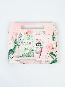 Подарочный набор, ежедневник А5, магнитные закладки, ручка Расцветай от счастья