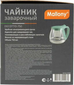 Чайник заварочный Decotto-750 с пластик ручкой, фильтр из нерж ст, 750 мл, Mallony арт.910106  фото 6