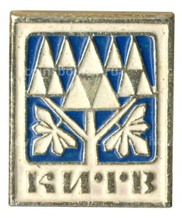 Значок Киев