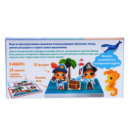 Развивающий набор Морские приключения пространственное мышление - Iq-zabiaka фото 6