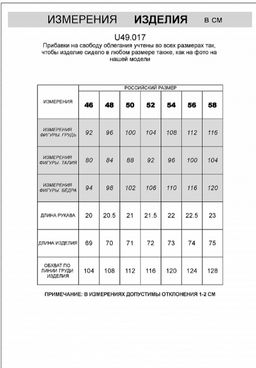 Футболка-поло из фактурного трикотажа - Vilatte фото 7