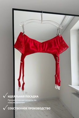 132B КРАСНЫЙ ПОЯС