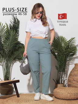 Брюки Амина УЦЕНКА